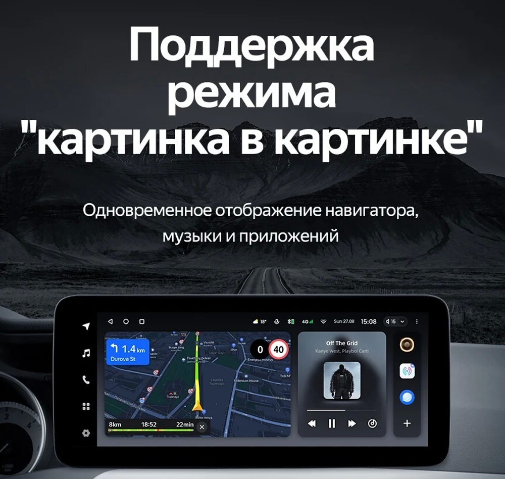 Магнитола для Mercedes-Benz C-класс (W204) 2011-2014 NTG 4.5/4.7 - Teyes LUX ONE монитор 12.3", Android 10, 6Гб+128Гб, CarPlay, 4G SIM-слот