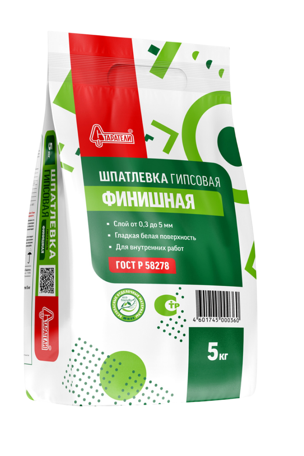 Шпатлевка СТАРАТЕЛИ гипсовая "Финишная"  5 кг