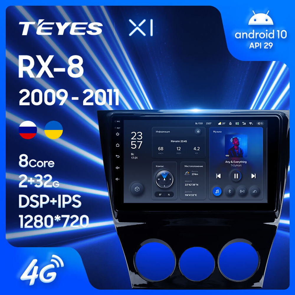 Teyes X1 9" для Mazda RX-8 SE 2009-2011