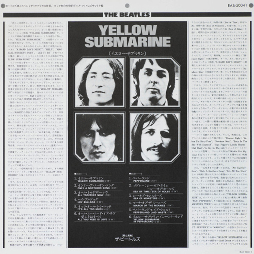 The Beatles / The Beatles Collection (14LP)