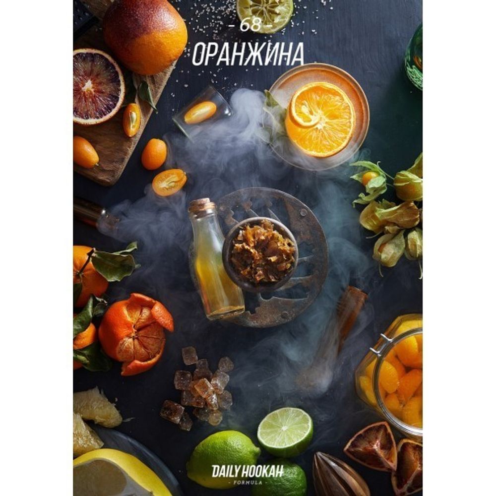 DAILY HOOKAH - Оранжина (250г)