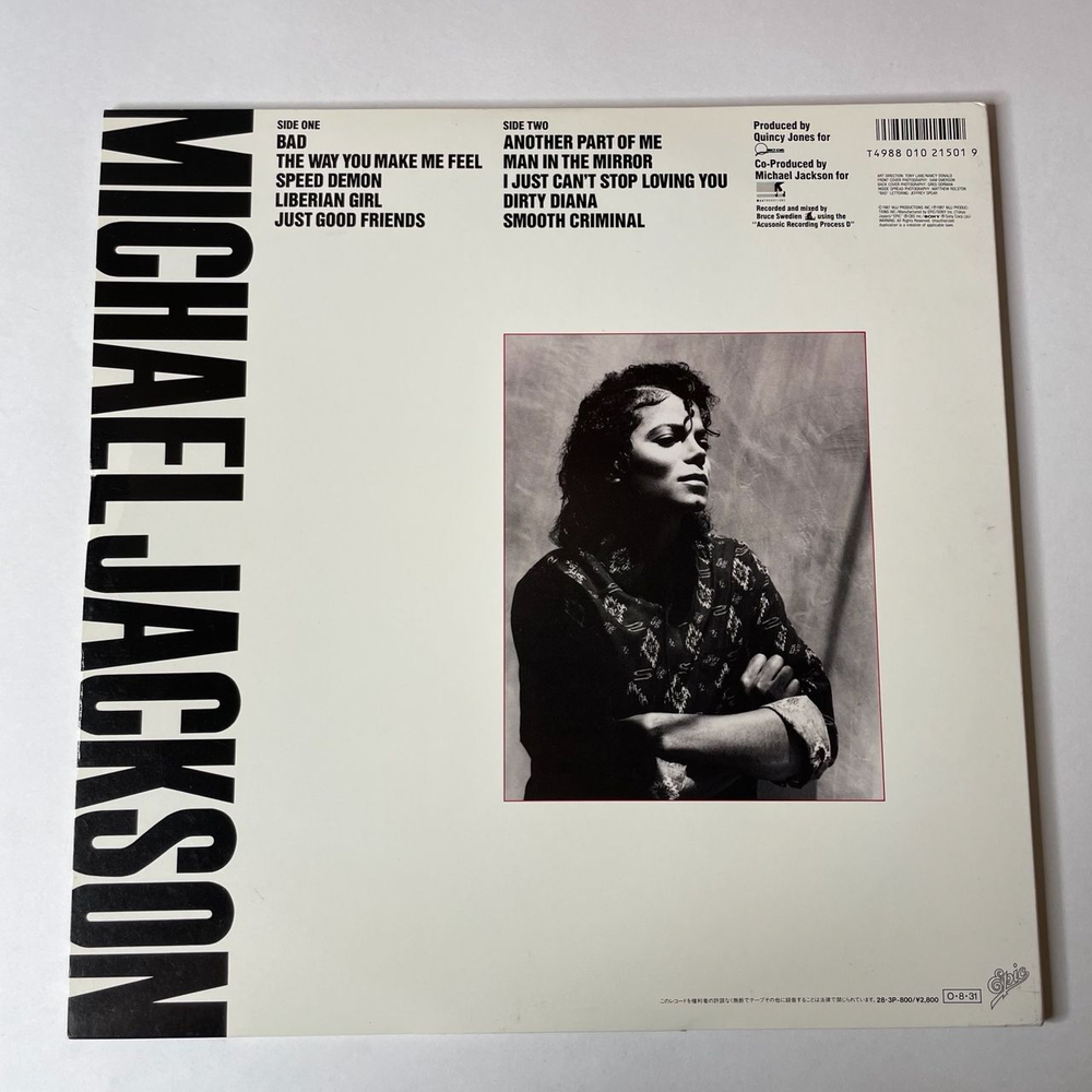 Винтажная виниловая пластинка LP Michael Jackson Bad (Japan 1987) (Obi)