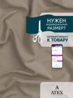 Ткань канвас для штор Отрез