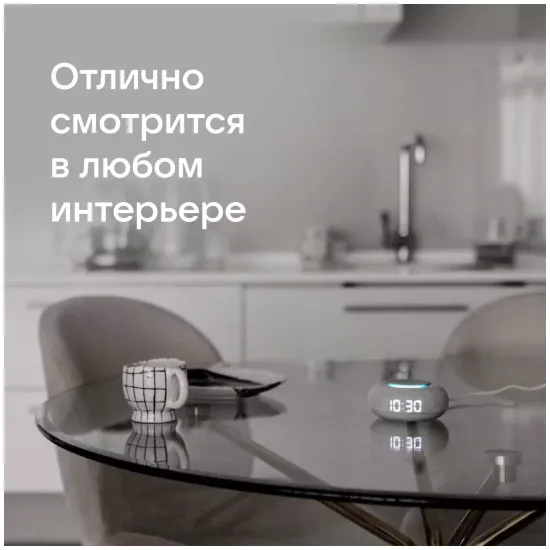 Умная колонка VK Капсула мини (с часами), светлая серая