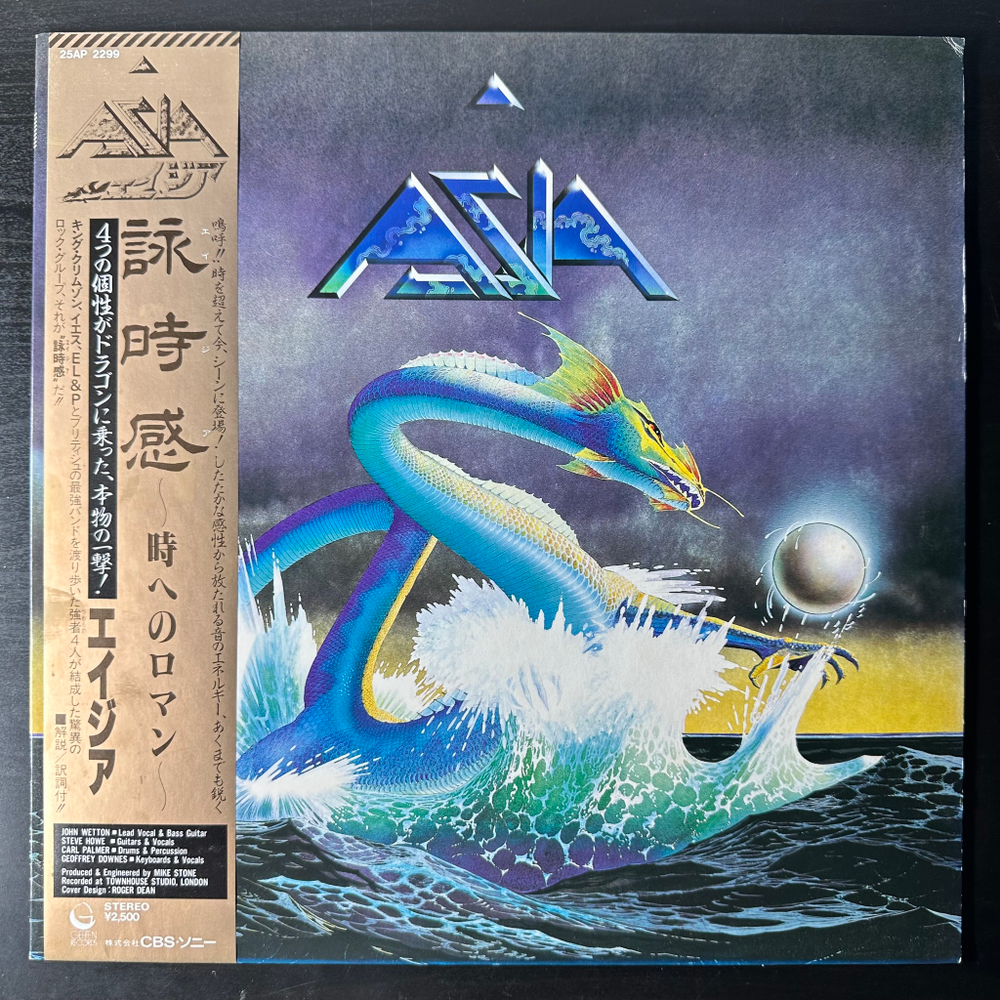 Asia - Asia (Япония 1982г.)