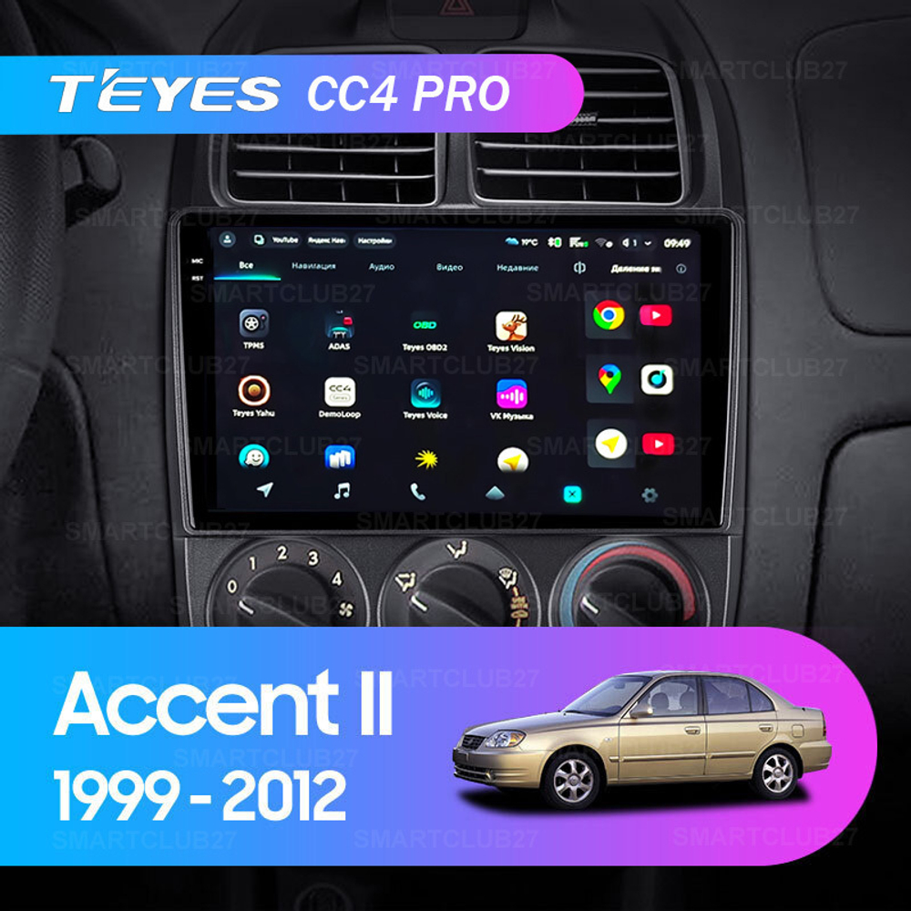 Teyes CC4 Pro 9" для Hyundai Accent II 1999-2012