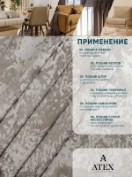 Ткань мраморный кашемир бархат отрез 500*300
