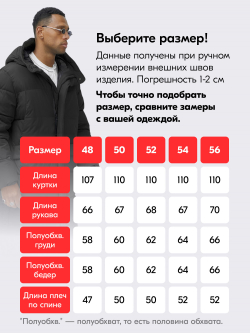 Парка MTFORCE мужская зимняя модная удлиненная спортивная черного цвета 2416_1Ch