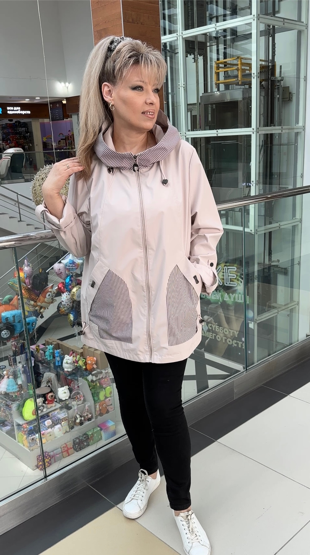 Весенняя бежевая куртка-ветровка с полосатой отделкой