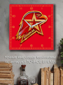 Часы настенные бесшумные интерьерные Юнармия