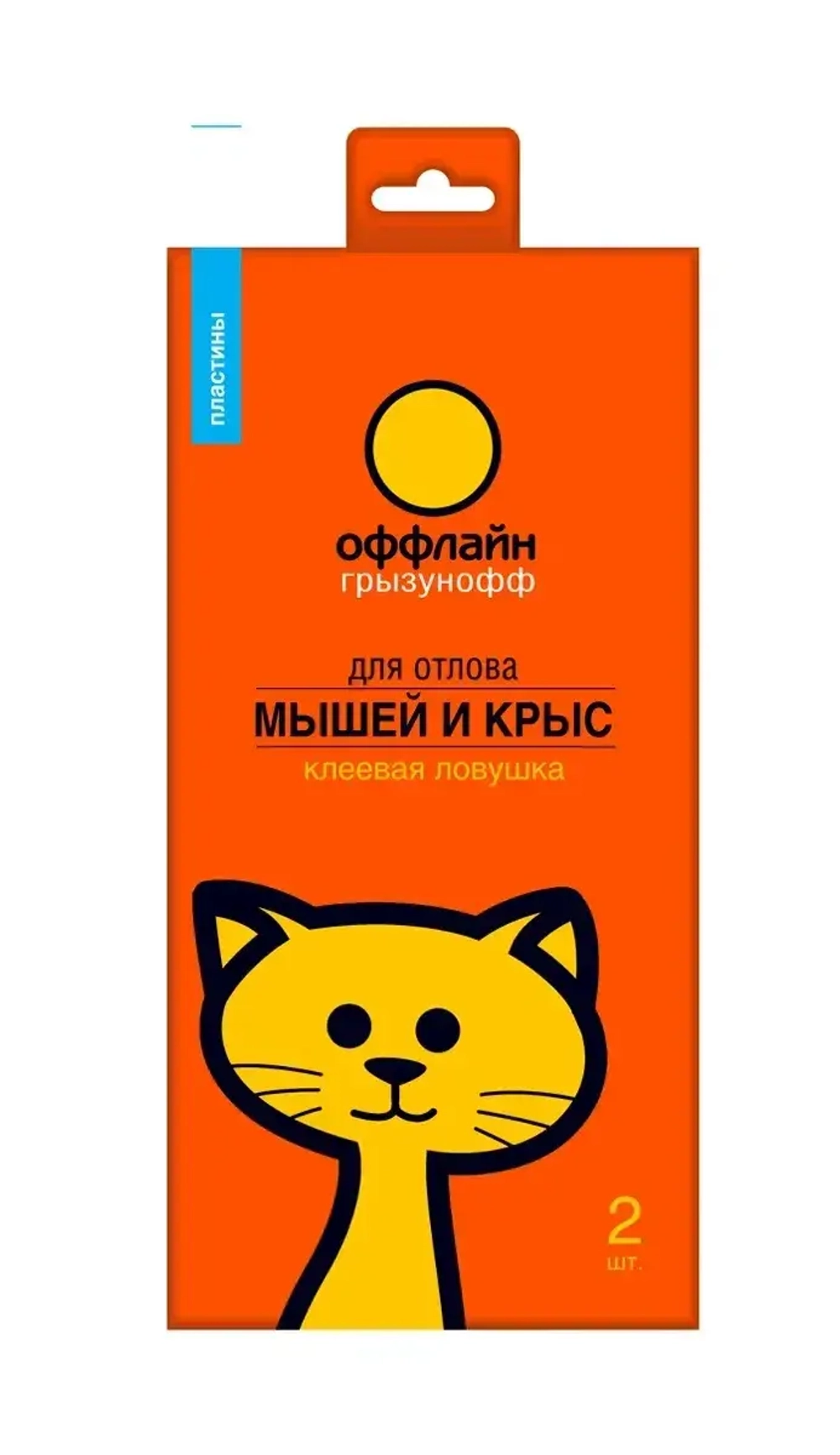 Грызунофф оффлайн Клеевая ловушка пластина от крыс