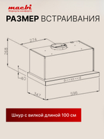 Вытяжка кухонная MACBI Perfa-60G-S/S (BLACK) черный, D150мм, 1200м3/ч, полновстраиваемая, мотор 230Ватт, стекло 60см, сенсорное управление + управление жестами, освещение светодиодное 5W