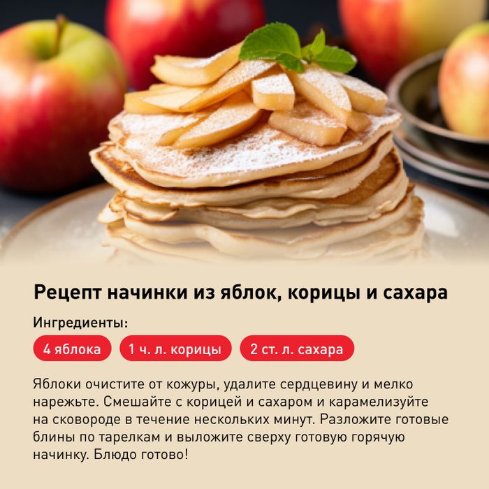Сковорода для блинов Tefal Natural Cook 22 см 4213522
