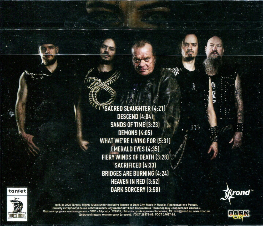 Iron Angel / Emerald Eyes (RU)(CD)