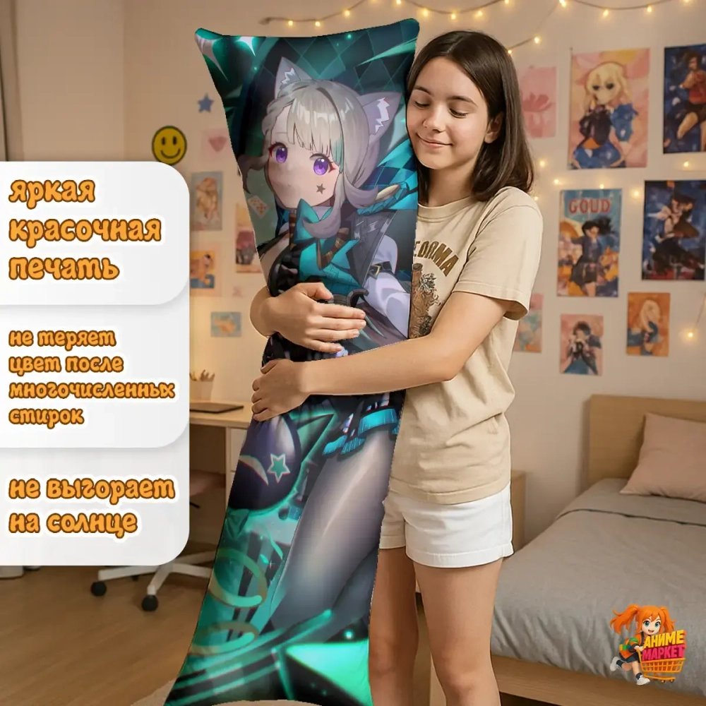 Дакимакура Геншин Импакт (Genshin Impact) Линетт