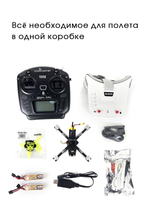 DarwinFPV Baby Ape Pro V3 | FPV-дрон в полном комплекте