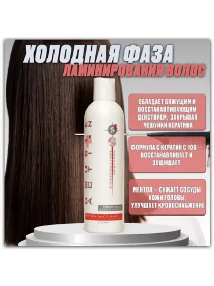 Регенерирующее средство холодной фазы Double Action