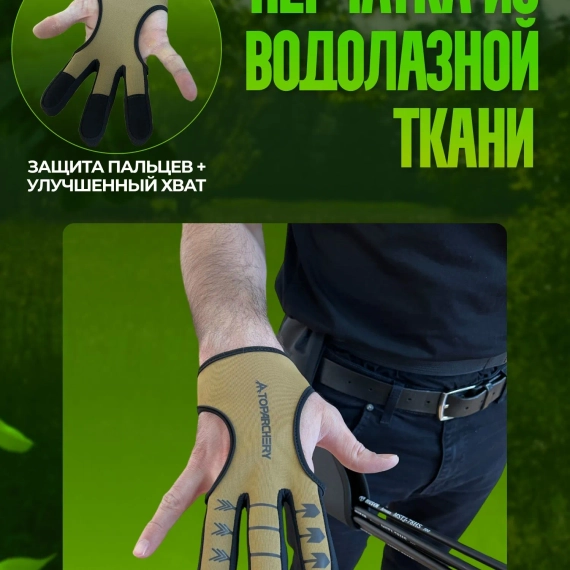 Лук для стрельбы, спортивный, взрослый, со стрелами, классический, для охоты