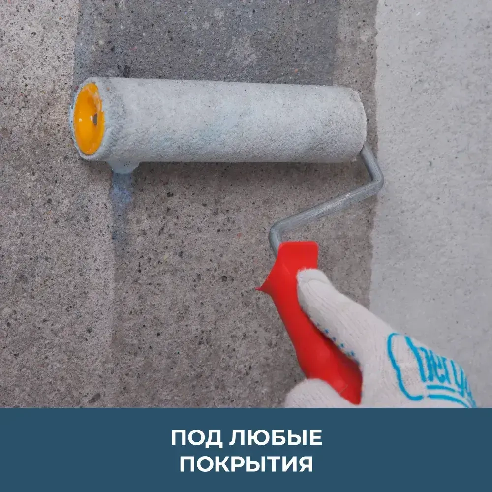 Грунтовка для стен и пола глубокого проникновения укрепляющая Bergauf Tiefgrunt 5 л