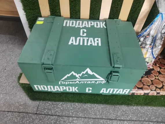 Подарочный набор &quot;Подарок с Алтая&quot; Бокс