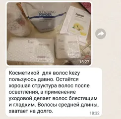 StartStore Pro: Отзывы в WhatsApp Блок 14