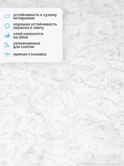 Обои бумажные рельефные с перламутром/Белорусские обои, коллекция Батик, рулон 0.53х10.05 м, светло-серый, без подгона