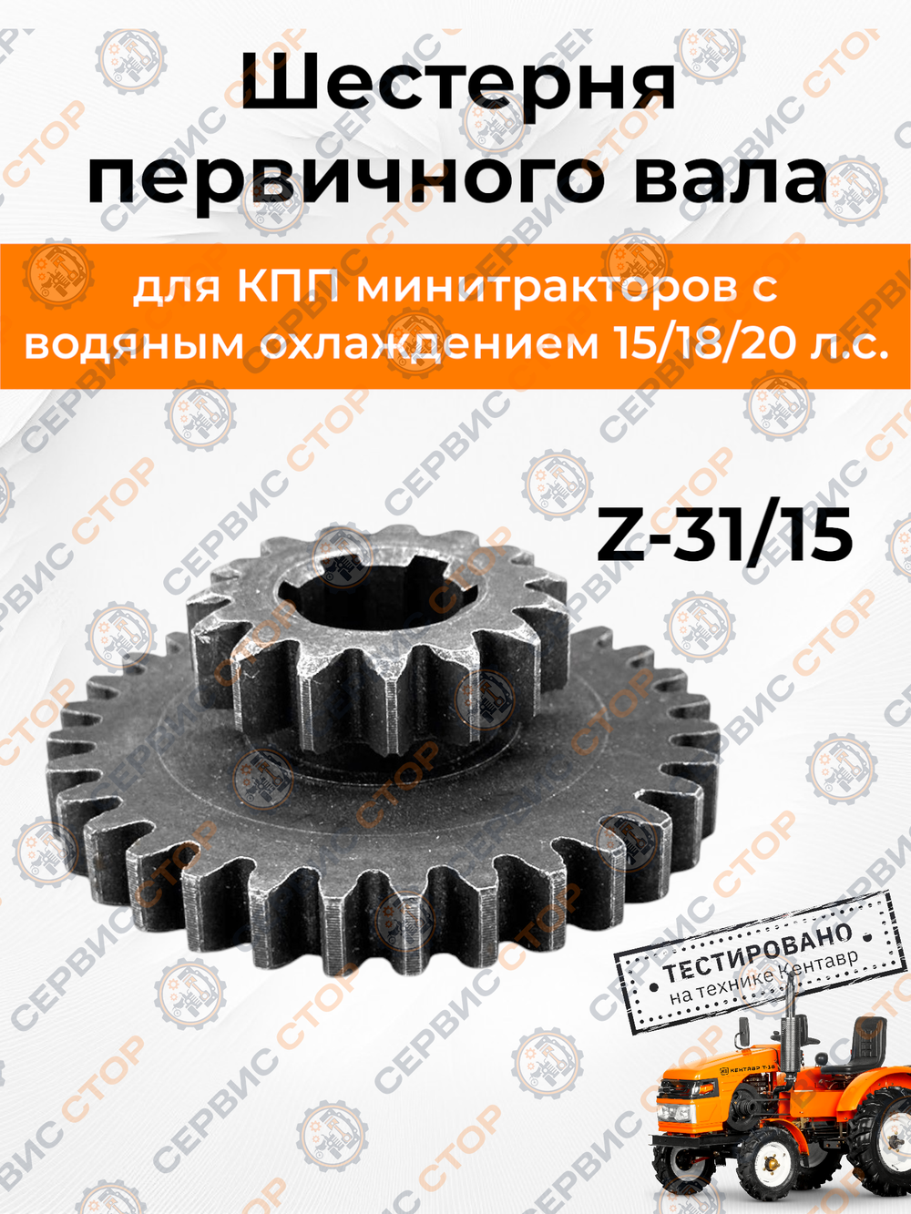 ПТ630 (1)