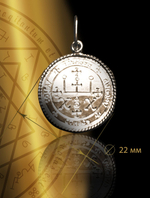 Талисман Мудрости ЮИБ-12