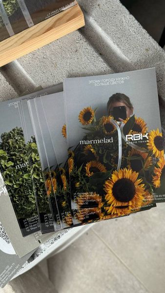 Цветы для RBK