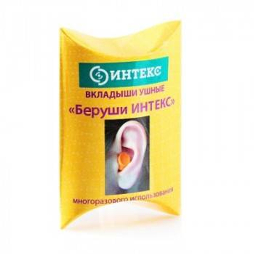 Интекс беруши №2 (1 пара)