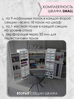С - W960 ST7 Белый классический (ПРЕДЗАКАЗ)