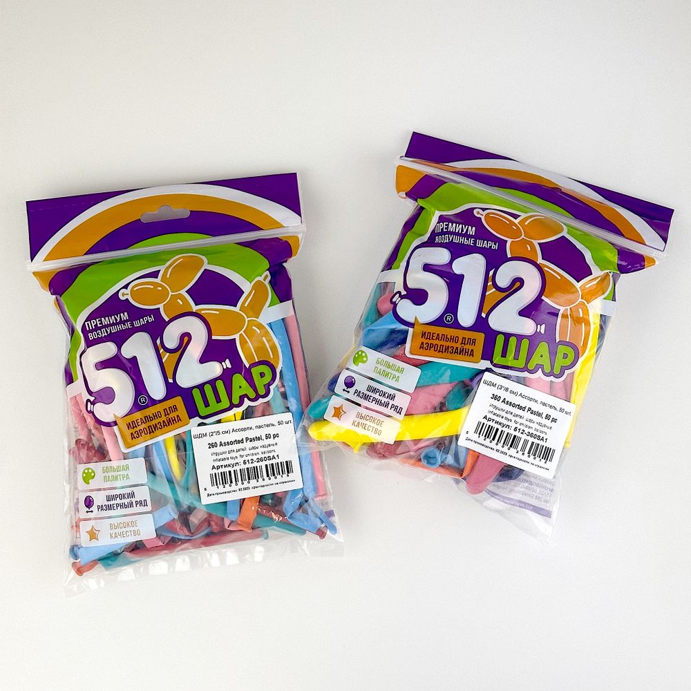 ШДМ (2''/5 см) Ассорти, пастель, 50 шт.