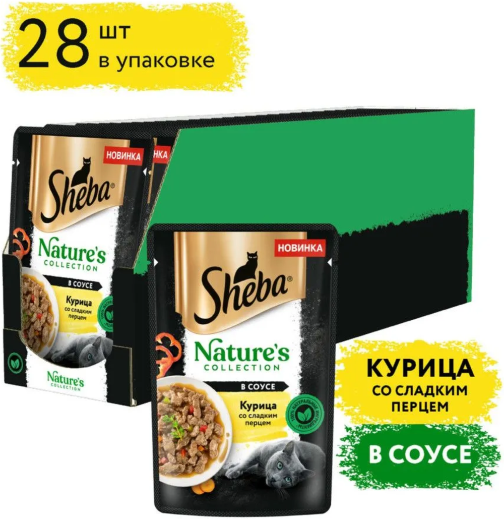 Sheba Natures Курица и паприка 75г.*28шт.