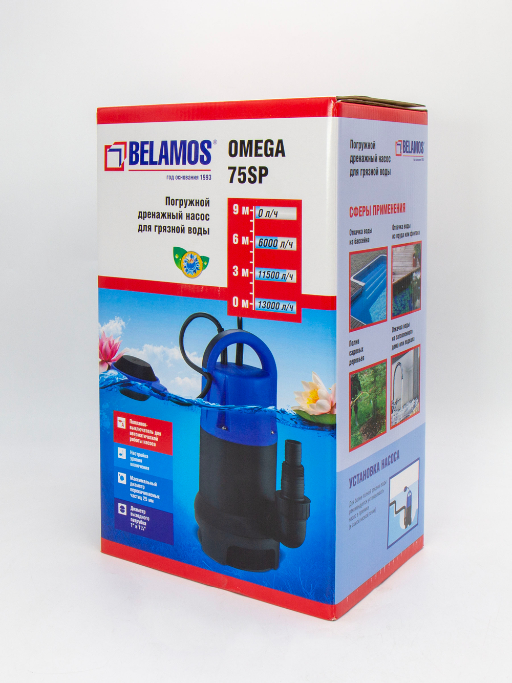 OMEGA75SP6_12