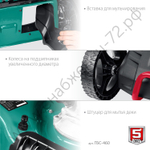 ЗУБР 460 мм, 4.5 л.с., бензиновая самоходная газонокосилка (ГБС-460)