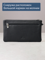 812 R - Портмоне-клатч с RFID защитой