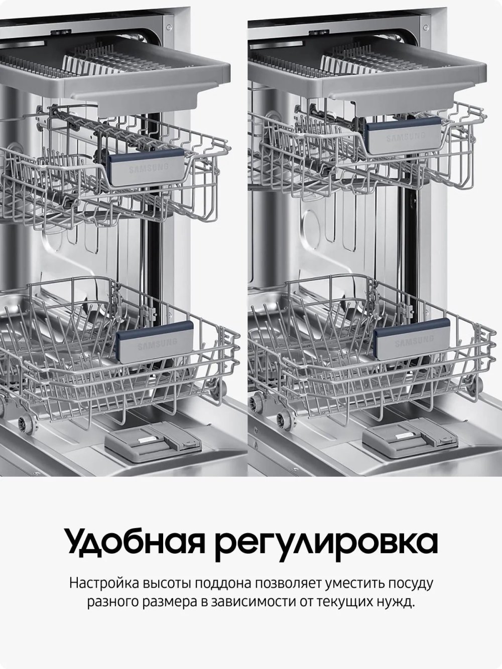 Посудомоечная машина встраиваемая Samsung DW50R4070BB/WT