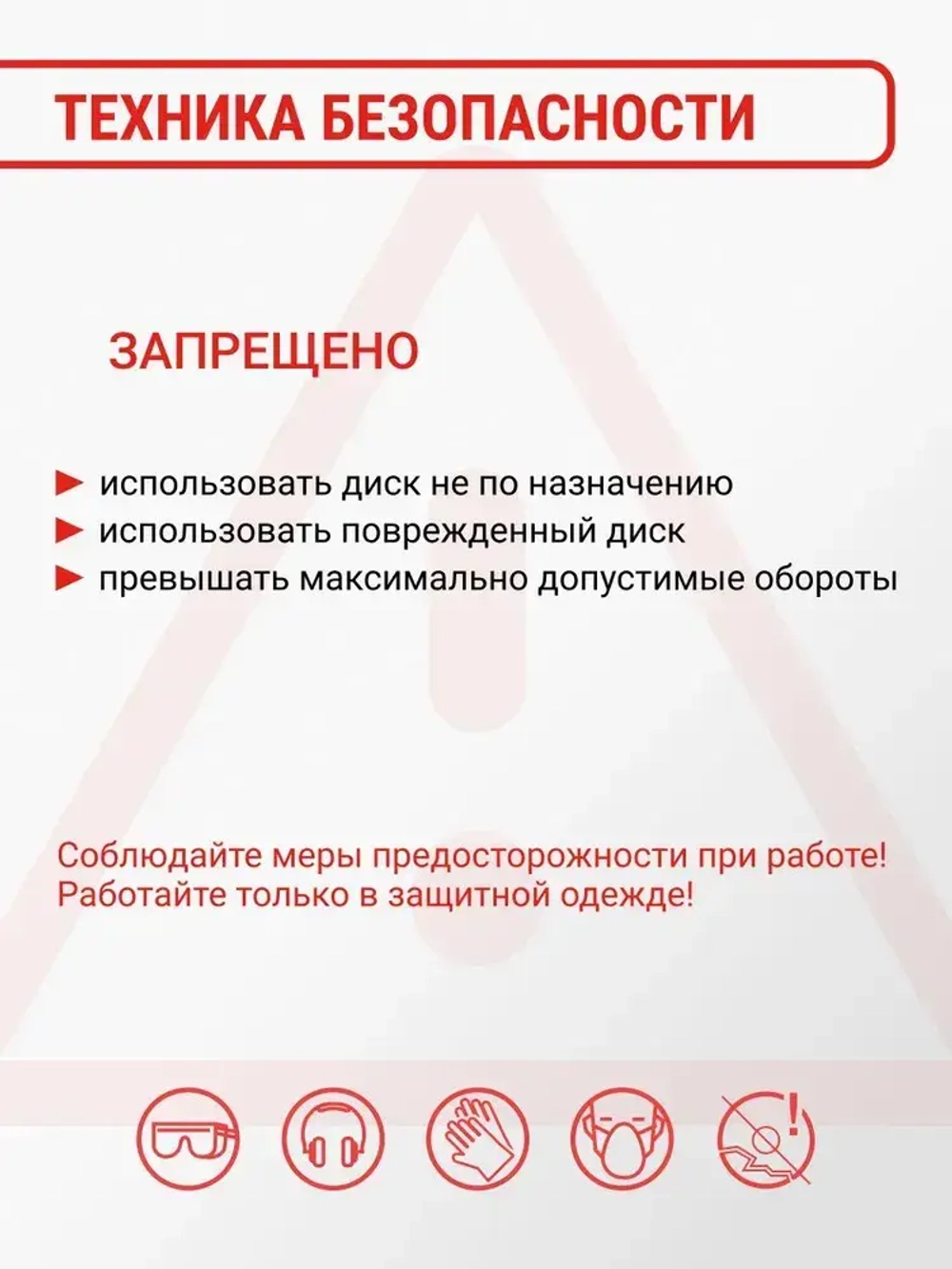 Диск алмазный универсальный по бетону 125 мм турбо VIRA