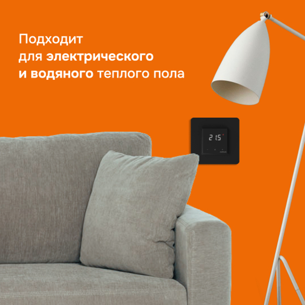 Терморегулятор для теплого пола Welrok lis bk
