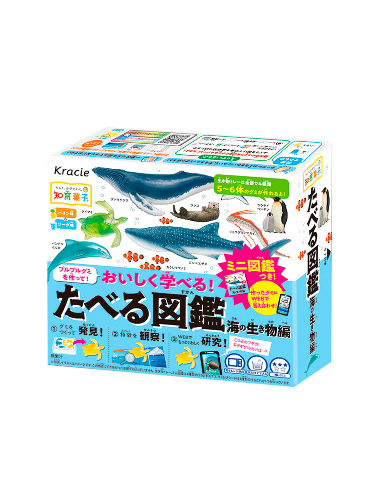 Набор Popin Cookin Подводный мир, Kracie