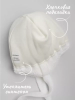 Шапка зимняя вязаная для малышей