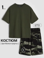 Костюм для мальчика, футболка и шорты