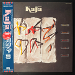Kaja ‎– Crazy Peoples Right To Speak (Япония 1985г.)