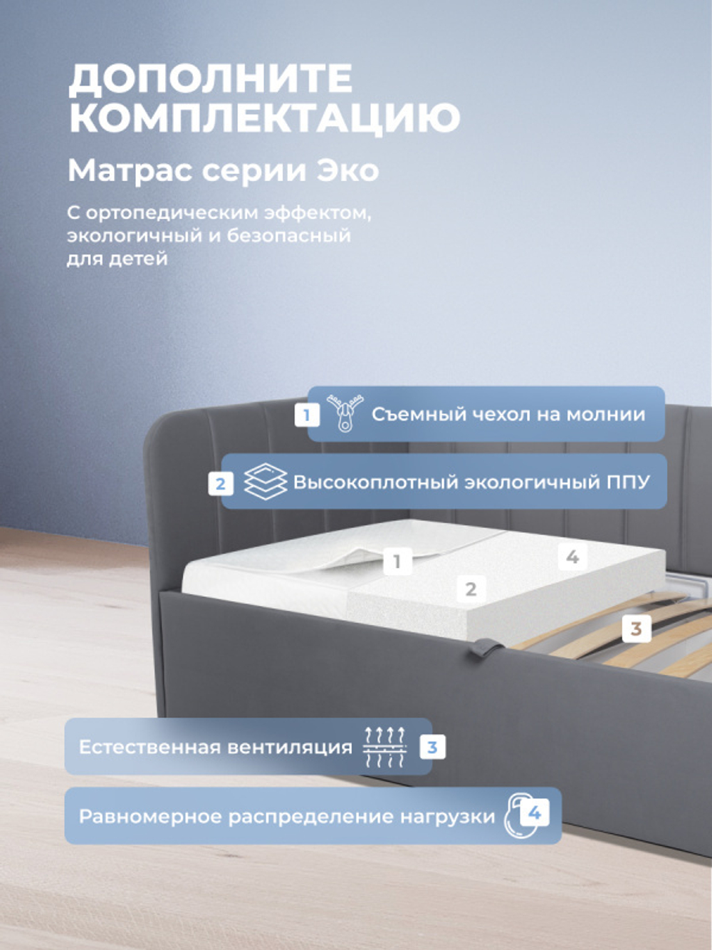 Диван - кровать с подъёмным механизмом 200х90 см Crecker UP ткань Микровелюр