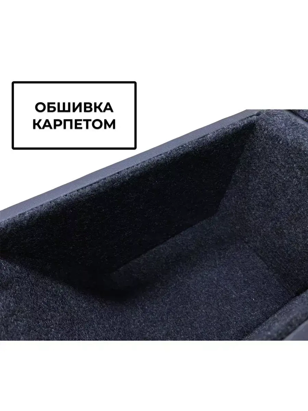 Подлокотник Сеат Толедо 2 (1998-2004)