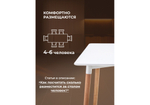 Стол деревянный Woodville Table 110 white, wood