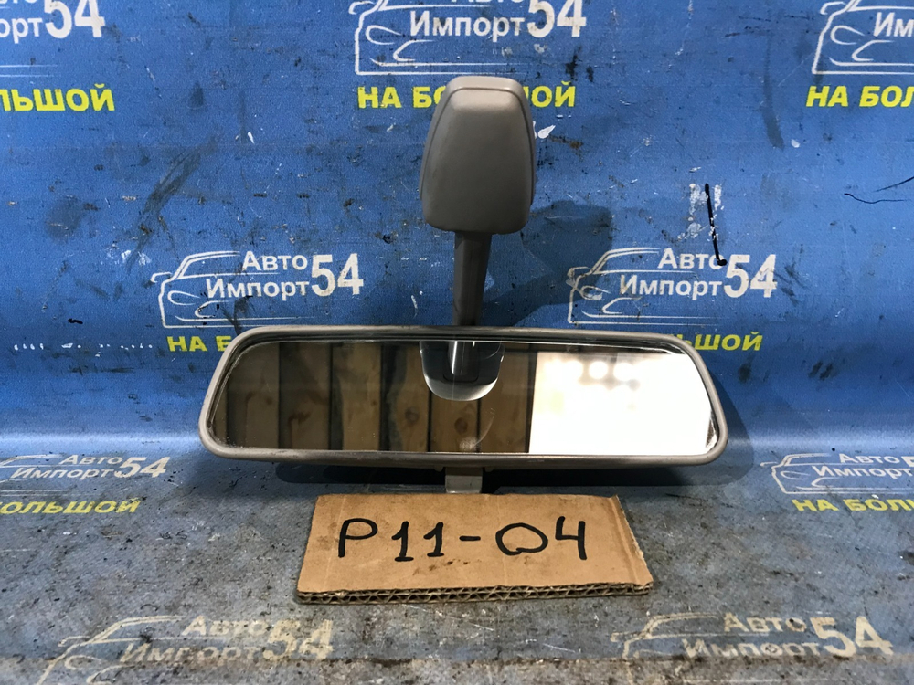 Зеркало салонное NISSAN PRIMERA 1999