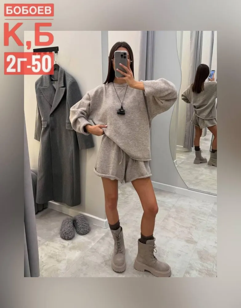 Костюм 50355204 Fabrika