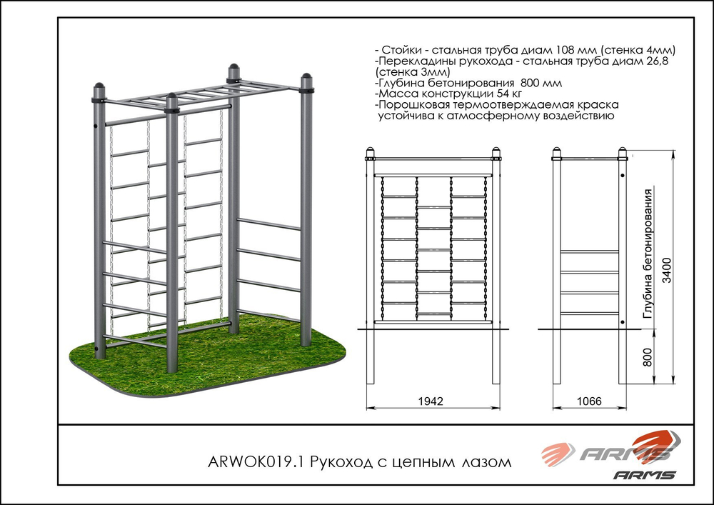 Воркаут