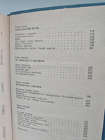 Яков Михайлович Свердлов